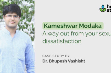 Kameshwar Modaka: A Way Out From Your Sexual Dissatisfaction