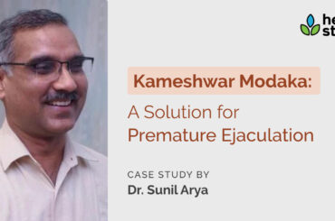 how i cured my premature ejaculation